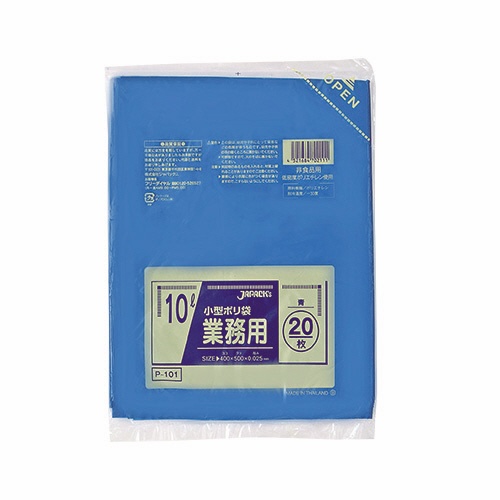 ジャパックス　小型ポリ袋　１０Ｌ　ブルー　Ｐ－１０１　１パック（２０枚）1
