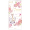 エステー お部屋の消臭力 Premium Aroma Stick イニシャルブルーム 本体 65mL 1個
