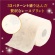 日本製紙クレシア　クリネックス　極上のおもてなし　ダブル　３０ｍ　１パック（４ロール）3