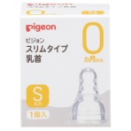 ピジョン スリムタイプ乳首 シリコーンゴム製 0ヵ月~ S(丸穴) 1個