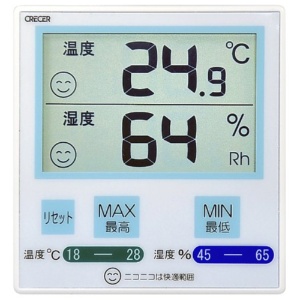 クレセル　デジタル温湿度計　ＣＲ－１１００Ｂ　１個1