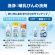 ピジョン　哺乳びん洗い　濃縮タイプ　本体　３００ｍＬ　１本2