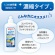 ピジョン　哺乳びん洗い　濃縮タイプ　本体　３００ｍＬ　１本3
