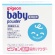 ピジョン　薬用固形パウダー　４５ｇ　１個1