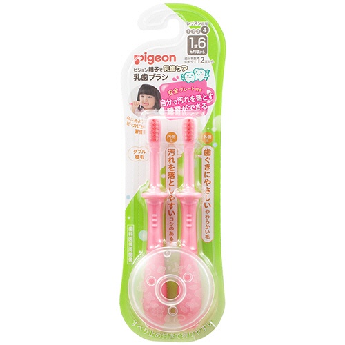 ピジョン　乳歯ブラシ　レッスン段階４（１才６ヵ月頃～）　安全プレート付　ピンク　１パック（２本）1
