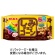 ギンビス　しみチョココーン全粒粉　２２ｇ　１パック（５袋）1