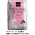 ウエシマコーヒー　オリジナルブレンド　レギュラー　１ｋｇ（粉）　１袋