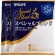 ＴＡＮＯＳＥＥ　オリジナルドリップコーヒー　スペシャルブレンド　８ｇ　１箱（１００袋）2