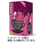 鈴商　ＣＬＩＰＰＥＲ　オーガニック　ハーブティー　クランベリー＆シナモン　１箱（２０バッグ）