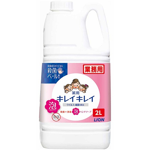 ライオン　キレイキレイ　薬用　泡ハンドソープ　シトラスフルーティの香り　業務用　２Ｌ　１個1