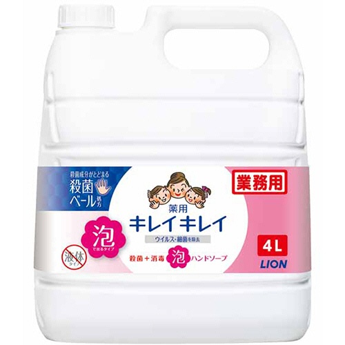 ライオン　キレイキレイ　薬用　泡ハンドソープ　シトラスフルーティの香り　業務用　４Ｌ　１個1
