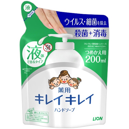 ライオン　キレイキレイ　薬用　液体ハンドソープ　つめかえ用　２００ｍＬ　１個1
