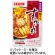 ダイショー　名店監修鍋スープ　すみれ札幌濃厚みそ味　７００ｇ（３～４人前）　１パック1