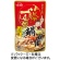 イチビキ　ストレート藤一番監修スープ　コク旨しょうゆ味　７２０ｇ（３～４人前）　１パック1