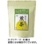 三ツ木園　お客様用　お茶のティーバッグ　煎茶　１袋（５０バッグ）