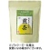 三ツ木園　お客様用　お茶のティーバッグ　煎茶　１袋（５０バッグ）1