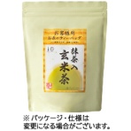 三ツ木園　お客様用　お茶のティーバッグ　抹茶入玄米茶