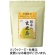 三ツ木園　お客様用　お茶のティーバッグ　抹茶入玄米茶　１袋（５０バッグ）1