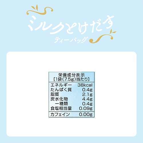 三井農林　日東紅茶　ミルクとけだすティーバッグ　カモミール　１パック（４バッグ）5
