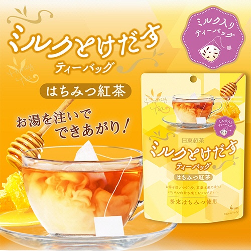 三井農林　日東紅茶　ミルクとけだすティーバッグ　はちみつ紅茶　１パック（４バッグ）2