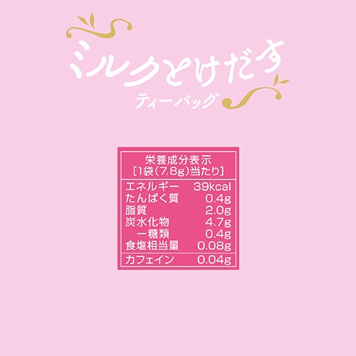 三井農林　日東紅茶　ミルクとけだすティーバッグ　スパイス香るチャイ　１パック（４バッグ）5