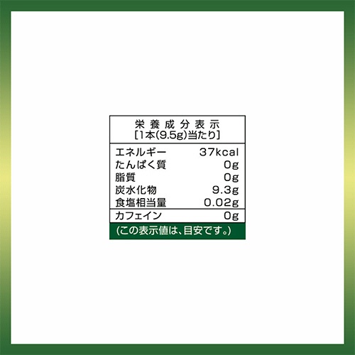 三井農林　日東紅茶　至福のシャインマスカット　１パック（８本）5