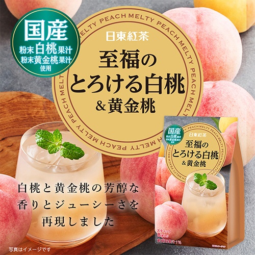 三井農林　日東紅茶　至福のとろける白桃＆黄金桃　１パック（８本）2