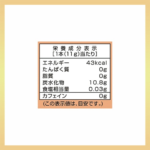 三井農林　日東紅茶　至福のとろける白桃＆黄金桃　１パック（８本）5