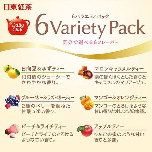 三井農林　日東紅茶　デイリークラブ　６バラエティパック　１箱（１２バッグ）5