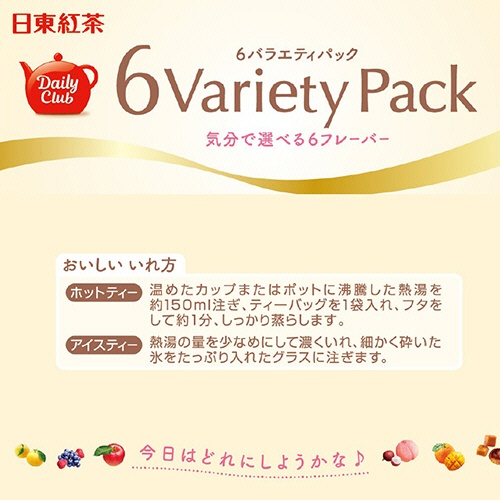 三井農林　日東紅茶　デイリークラブ　６バラエティパック　１箱（１２バッグ）6
