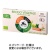 日仏貿易　アルチェネロ　有機野菜ブイヨン・キューブタイプ　１０ｇ／個　１箱（１０個）