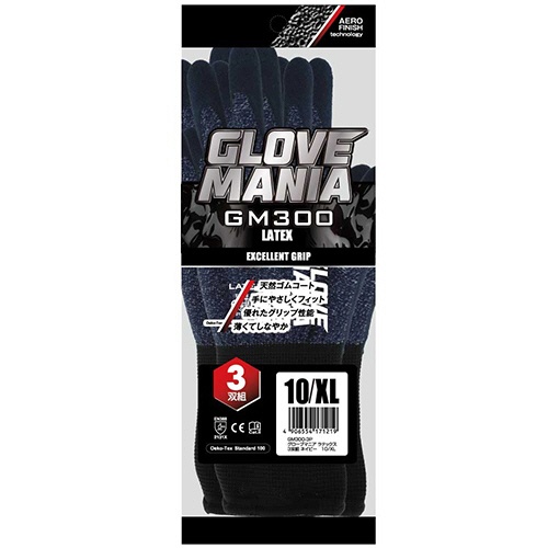 川西工業　グローブマニア　ラテックス　ＸＬ　ネイビー　ＧＭ３００Ｎ－３Ｐ－ＸＬ　１パック（３双）2