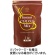 三本珈琲　インスタント　ココアミックス　１ｋｇ　１袋1