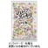 春日井製菓　のどにスッキリ　フルーツアソート　１ｋｇ　１袋1