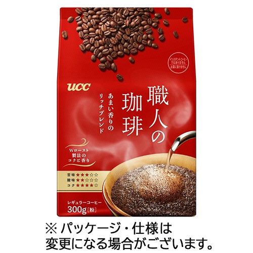 ＵＣＣ　職人の珈琲　あまい香りのリッチブレンド　３００ｇ（粉）　１袋1