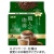 ＵＣＣ　職人の珈琲　ワンドリップコーヒー　深いコクのスペシャルブレンド　７ｇ　１パック（１８袋）