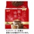 ＵＣＣ　職人の珈琲　ワンドリップコーヒー　あまい香りのリッチブレンド　７ｇ　１パック（１８袋）