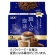 ＵＣＣ　職人の珈琲　ワンドリップコーヒー　まろやか味のマイルドブレンド　７ｇ　１パック（１８袋）1