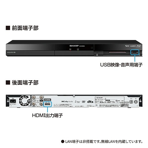 シャープ　ＡＱＵＯＳ　ブルーレイディスクレコーダー　２Ｋ　１ＴＢ　ダブルチューナー　２Ｂ－Ｃ１０ＧＷ１　１台4