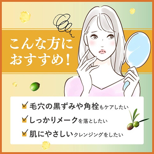 ＤＨＣ　薬用ディープクレンジングオイル　ＳＳＬ　１５０ｍｌ　１本4