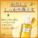 ＤＨＣ　薬用ディープクレンジングオイル　ＳＳＬ　１５０ｍｌ　１本7