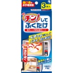 小林製薬　チン！してふくだけ　１箱（３枚）
