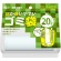 ケミカルジャパン　次が使いやすいゴミ袋　２０Ｌ　ＨＤ－５０６Ｎ　１本（２０枚）1