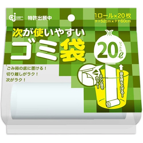 ケミカルジャパン　次が使いやすいゴミ袋　２０Ｌ　ＨＤ－５０６Ｎ　１本（２０枚）1