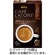 味の素ＡＧＦ　ブレンディ　カフェラトリー　スティック　濃厚ビターカフェラテ　１箱（８本）1