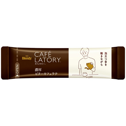 味の素ＡＧＦ　ブレンディ　カフェラトリー　スティック　濃厚ビターカフェラテ　１箱（８本）2
