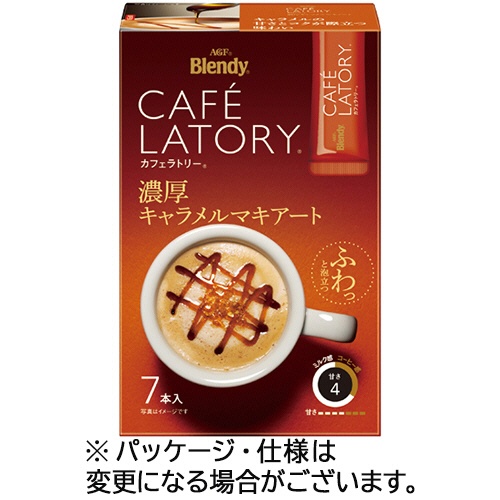 味の素ＡＧＦ　ブレンディ　カフェラトリー　スティック　濃厚キャラメルマキアート　１箱（７本）1