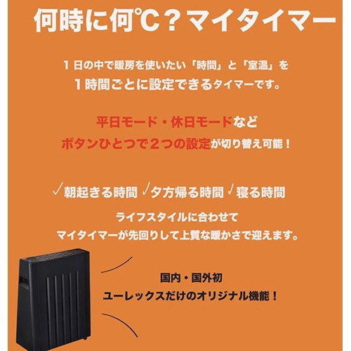 ユーレックス　ヘリテイジヒーター　ポリエステル粉体塗装　ホワイト／ライトグレイ　ＥＨＴ－Ｍ１５ＱＤＴ－ＷＬＧ　１台5