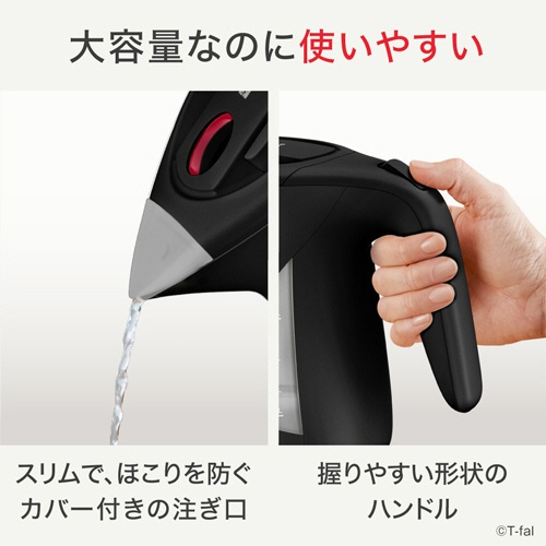ティファール　電気ケトル　ジャスティン　ロック　１．２Ｌ　ブラック　ＫＯ５９０８ＪＰ　１台4