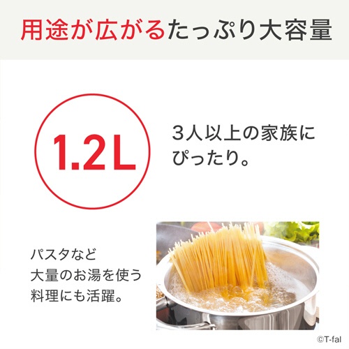 ティファール　電気ケトル　ジャスティン　ロック　１．２Ｌ　アイボリー　ＫＯ５９０ＡＪＰ　１台3
